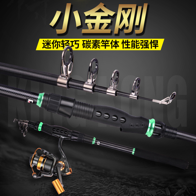 威海渔具批发碳素小海杆短节迷你海竿路亚竿钓鱼竿套装抛竿远投竿|ms