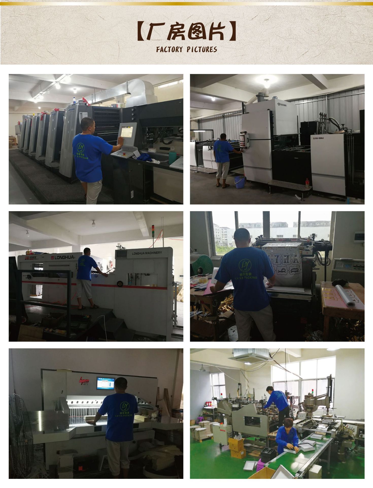 礼盒通用详情-4