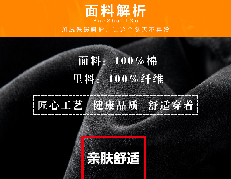 TZ6003-6005加绒填充图PSD_04.jpg