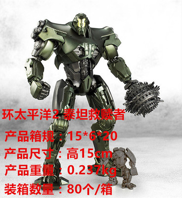 环太平洋2救赎者泰坦