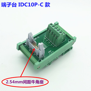 ����̨ IDC10P-C�� �D����  IDC10P �D�Ӿ����� ţ���� ���Ӱ�