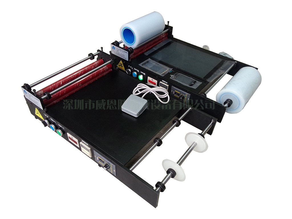 350mm宽覆膜机
