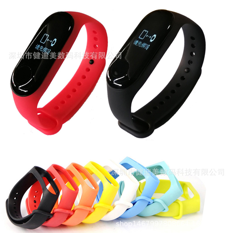 适用小米手环3腕带 定制手环3表带 三代运动手环替换手表带 防丢
