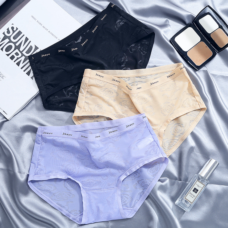 冰丝内裤女一片式大码无痕提花底裤 无痕纯色超薄透气女士三角裤