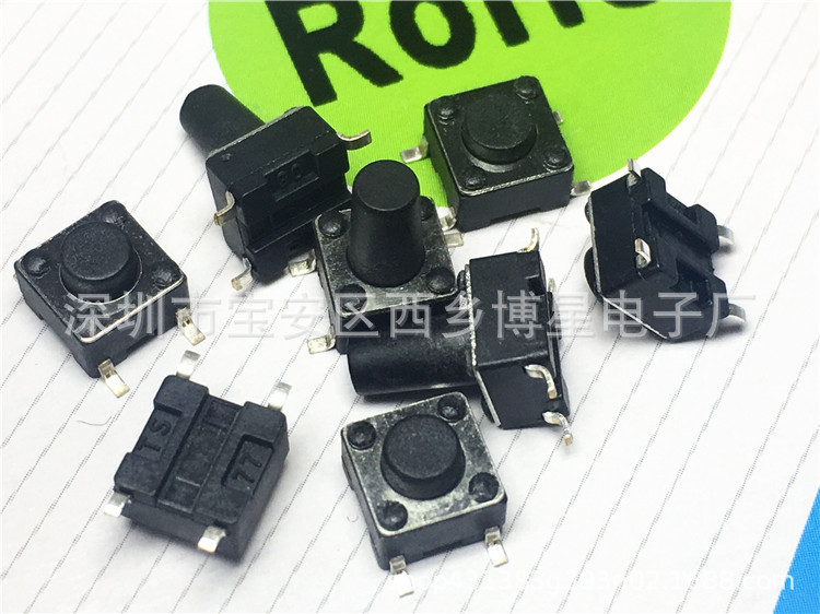轻触按键6x6x6.5mm贴片4脚6*6*6.5mm轻触开关环保厂家直销