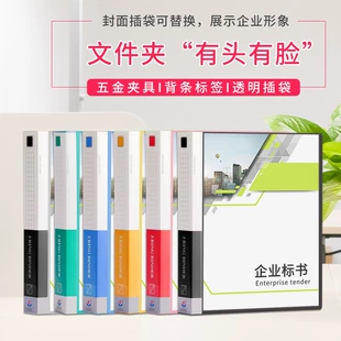 Product Media