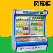 点菜柜麻辣烫展示柜饭店商用蔬菜水果保鲜柜点菜冷冻冷藏立式冷柜