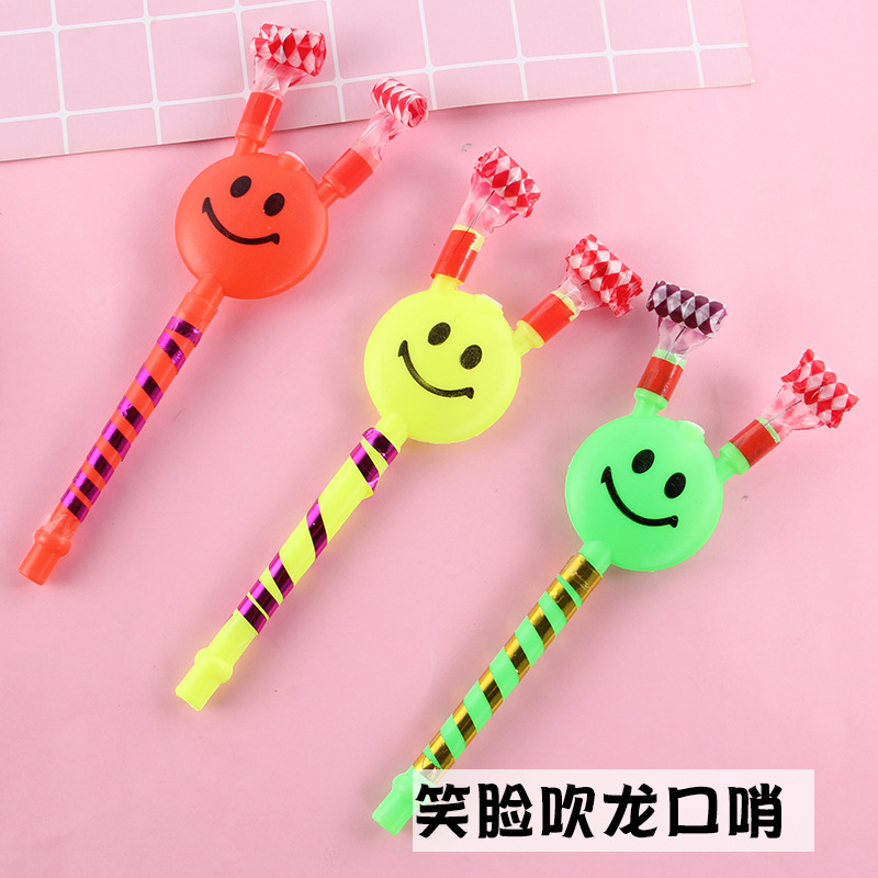 小號笑臉吹龍口哨兒童玩具吹吹卷創意搞怪助威地攤批發新奇特貨源