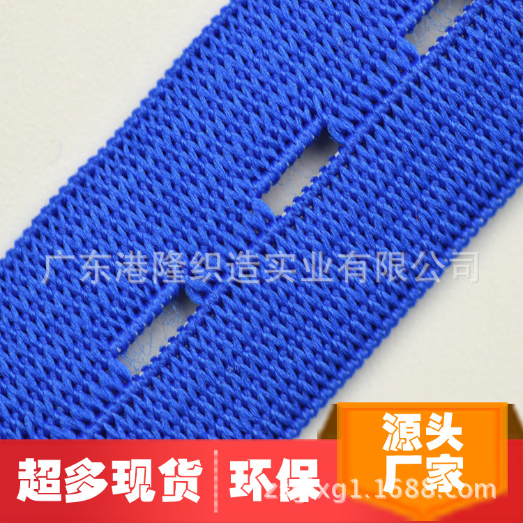18MM 1.8CM 6分彩蓝色纽门橡筋松紧带