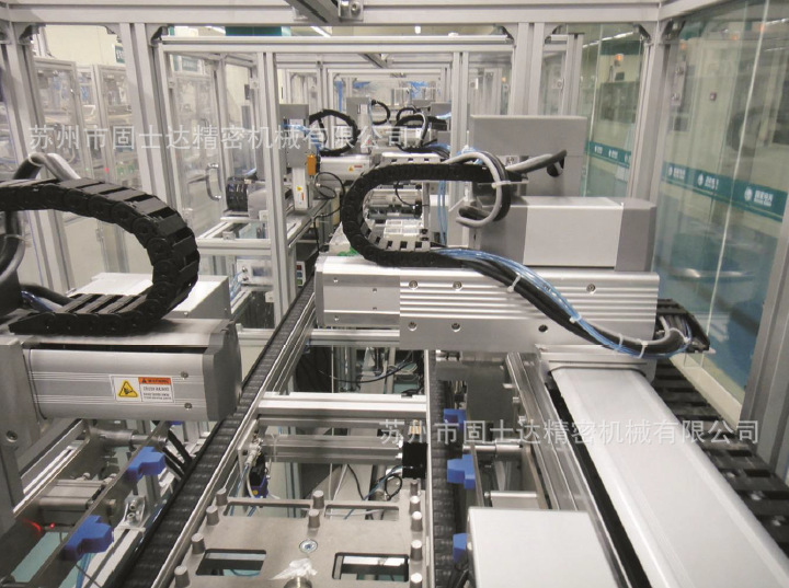 自动焊锡点胶自动下料流水线