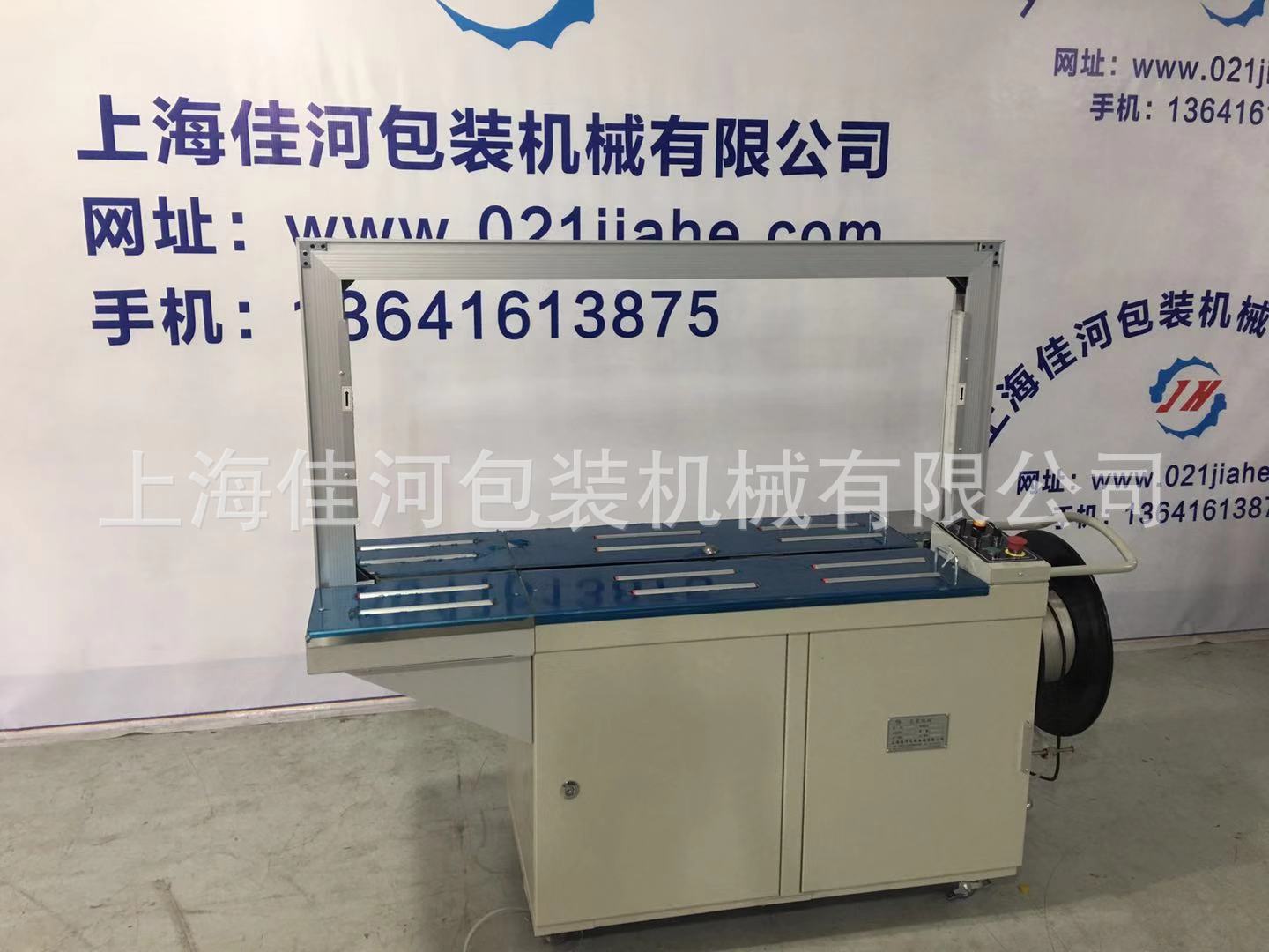 上海供应  纸箱 木箱  流水 线 全自动捆扎机、自动包装机