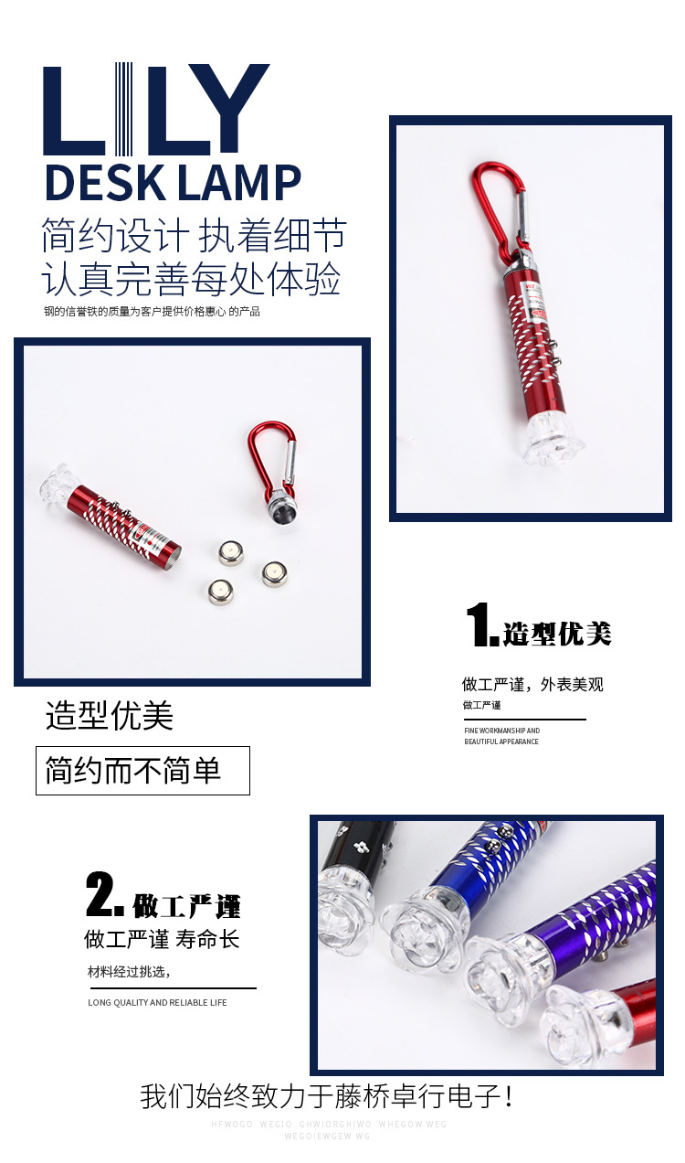 温州市鹿城区藤桥卓行电子厂_07