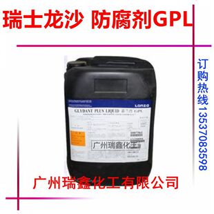 ���l��ʿ��ɳ Glydant Plus Liquid (������GPL)