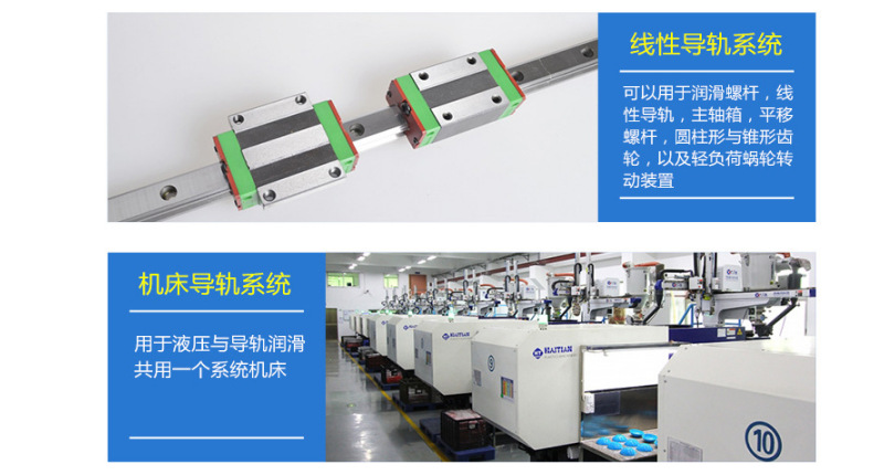 托克L-HG 32 46 68号 液压导轨油 磨床铣床加工中心数控机床导轨油 电梯导轨油 厂家直销批发 辽宁吉林热销