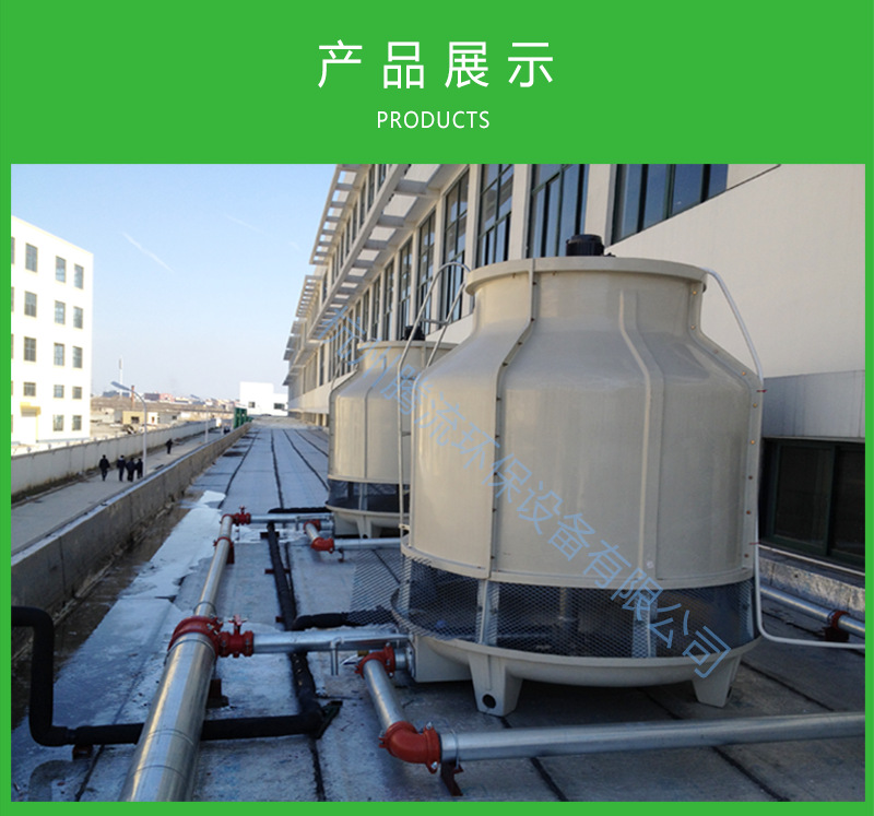 腾流冷却塔_05.png