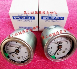 ASK OPG DT R1/4 39X10MPA S Pressure Gauge NEW IN BOX c1 20 ASK OPG DT R1/4 39X10MPA S Pressure Gauge NEW IN BOX c1 20