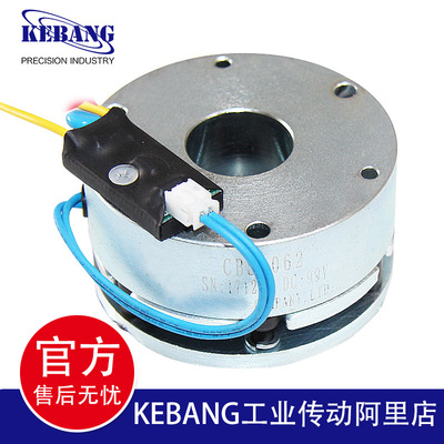 cbs062 Brake miniature brake electrical machinery Mechanics equipment 62MM Brake