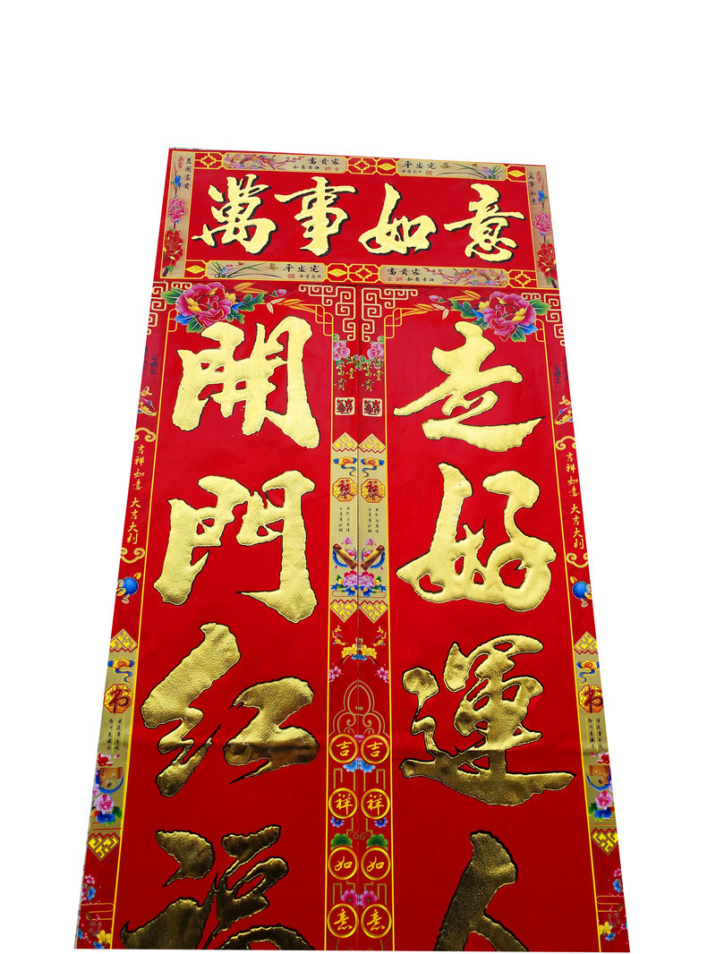 IMG_20181204_151357_副本