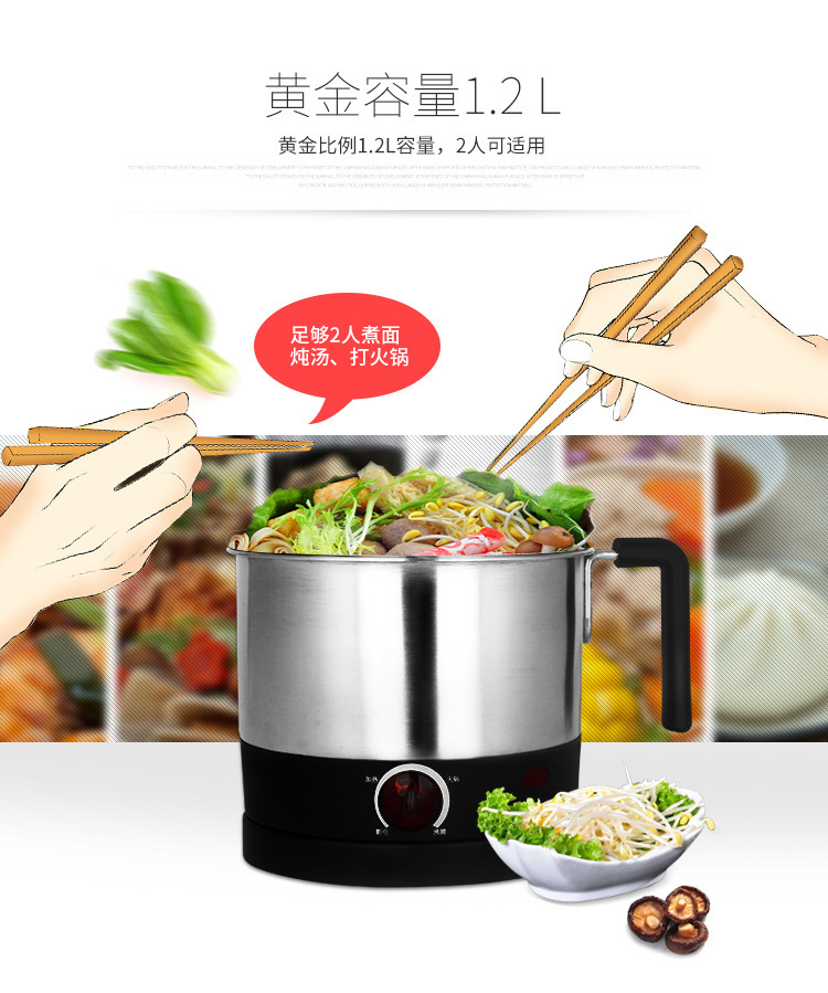 亚马逊跨境不锈钢省时省电电煮锅迷你小火锅礼品订制|ms