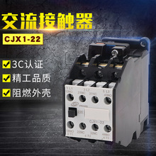 上海人民交流接触器3TB42/43 CJX1-16/22 cjx1-22/22电压220v380v