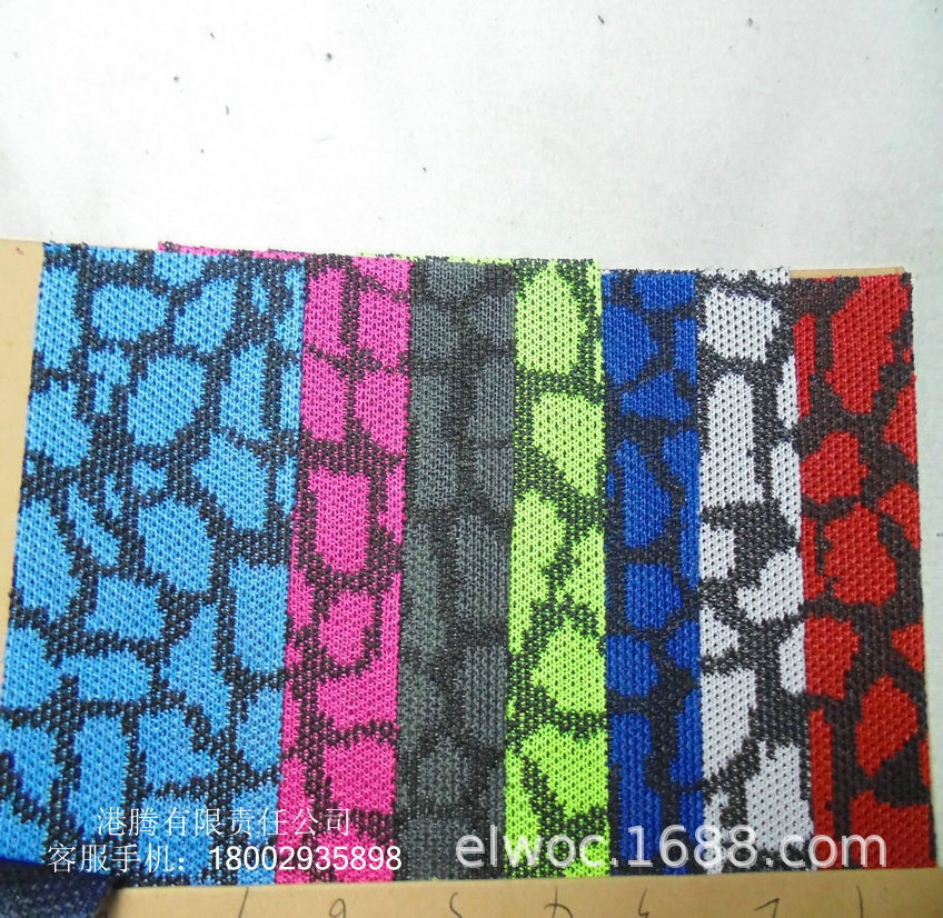 网布提花 飞织彩色 透气布料 色织网料 格子 石子石块连线网1610