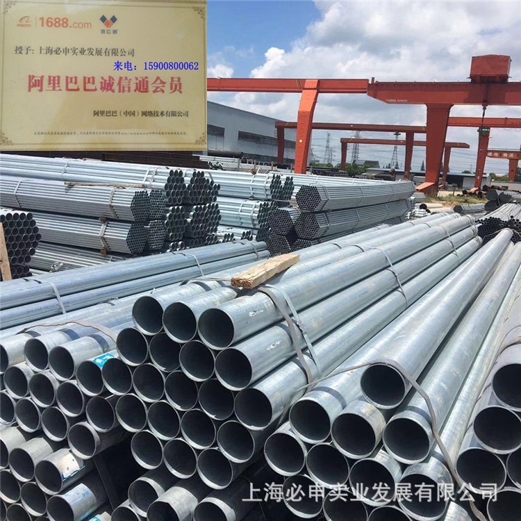 江苏国强消防镀锌管DN100*4.0 DN80*4.0 空调设备排水管道 低价