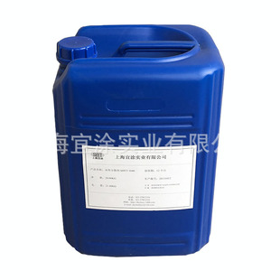 Water-based environmentally friendly acrylic resin_1688 purchasing guide
