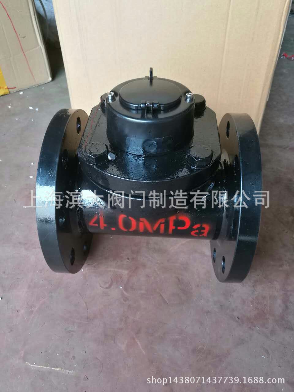 LCG 100型法兰式高压水表.法兰式矿用高压水表