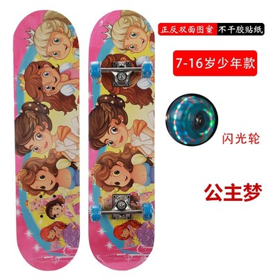 厂家批发 初学者青少年儿童滑板四轮闪光 80cm学生木质夜光滑板车