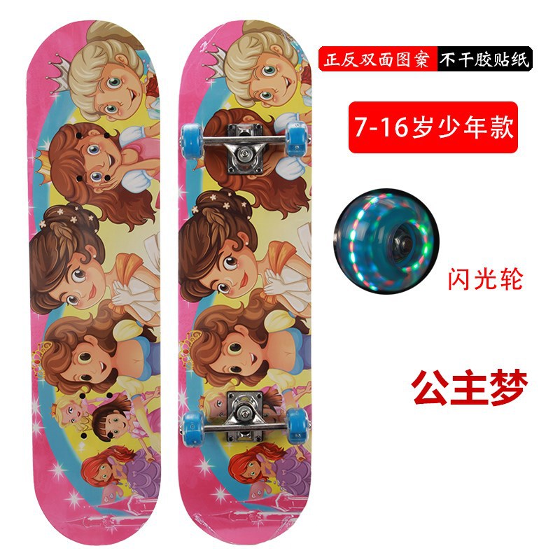 厂家批发 初学者青少年儿童滑板四轮闪光 80cm学生木质夜光滑板车