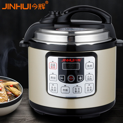 定时电压力锅双胆3L智能家用厨房电高压锅香槟金电饭煲批发团购