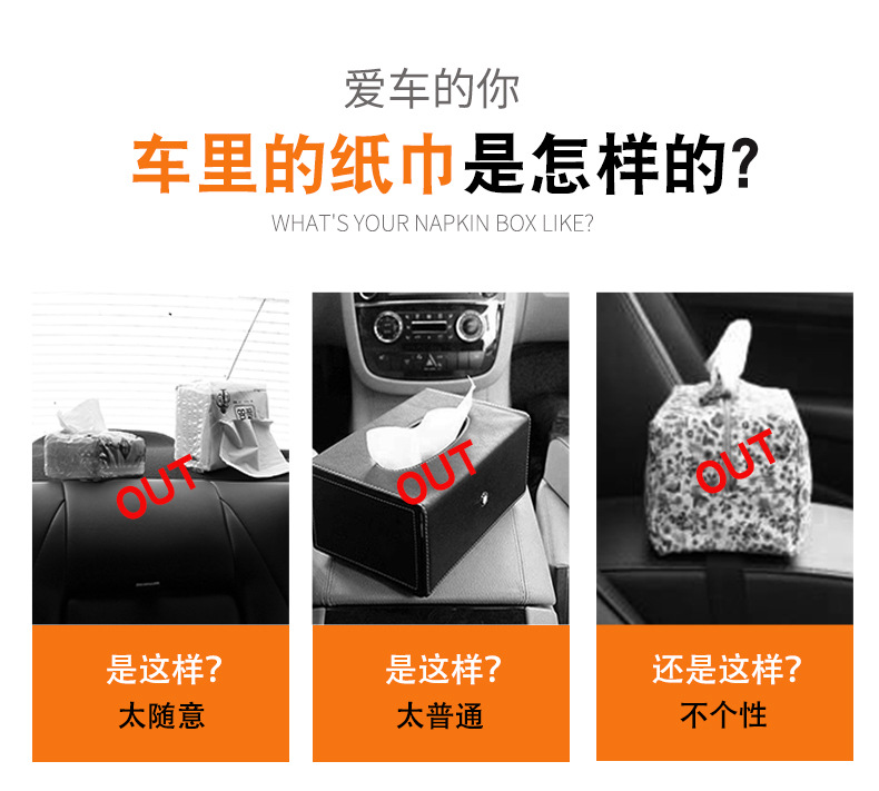 Creative 3D cartoon car armrest box tissue box car tissue bag fixed sun visor seat cartoon tissue pump
