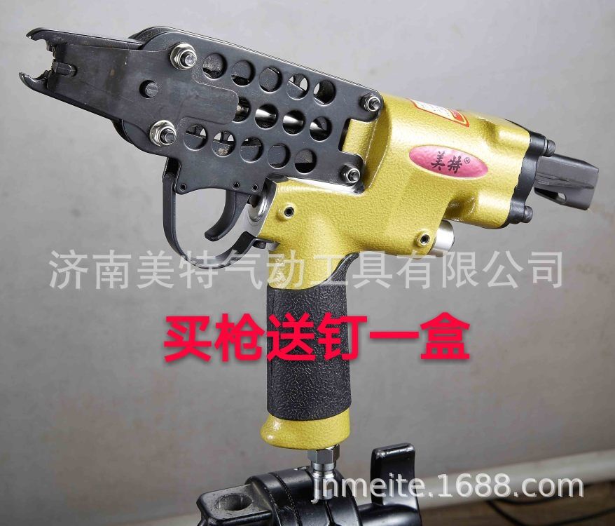 美特SC760,CC7C,SC7E气动C型钉枪、汽车座椅,买枪送钉