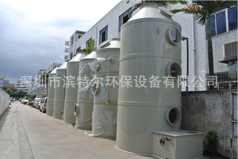 废气处理设备有机废气