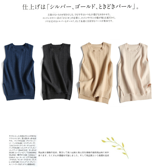 Gilet femme en Tricot - Ref 3316207 Image 10