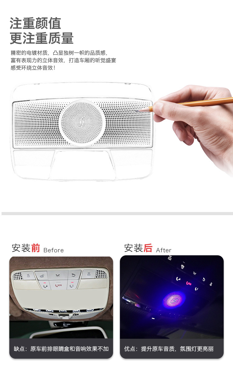 全频环绕中音喇叭_02