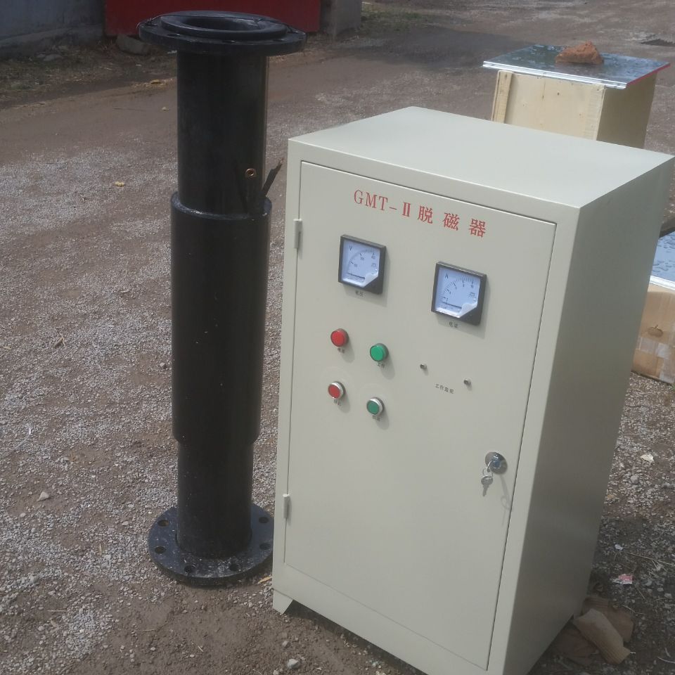 长期供应 HTDQ谐合波脱磁器 不锈钢退磁器 厂家批发脱磁器