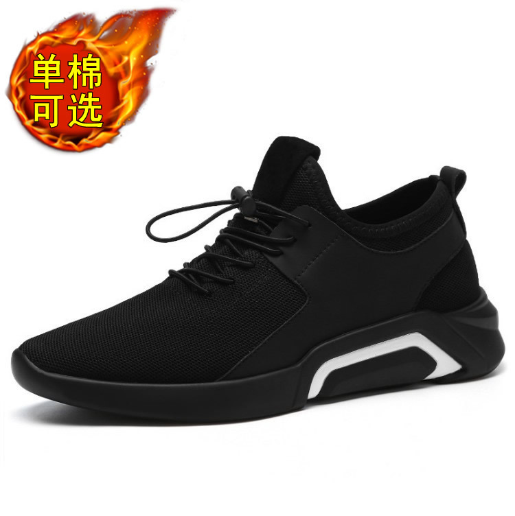 Chaussures de sport homme en chiffon - Ref 3444449 Image 3