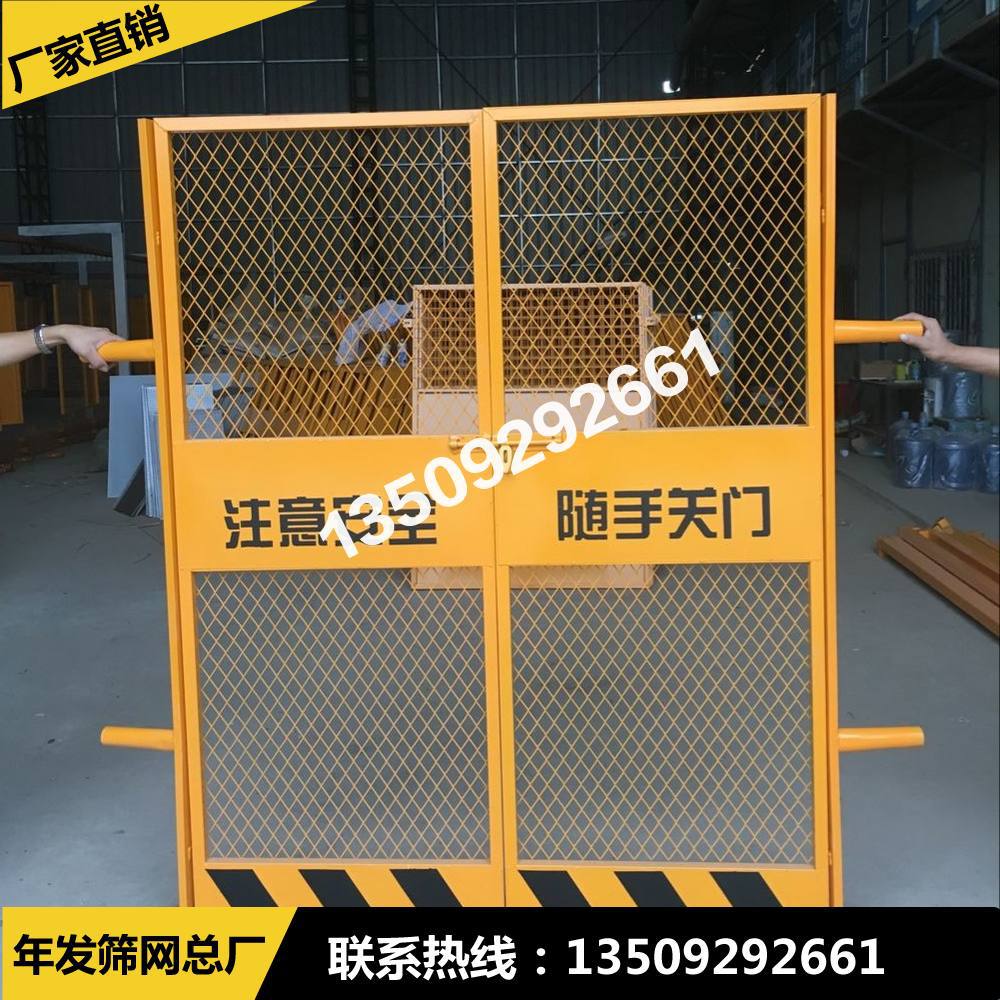 建筑施工电梯门厂家 施工井口安全防护门 建筑楼层人货井口电梯门