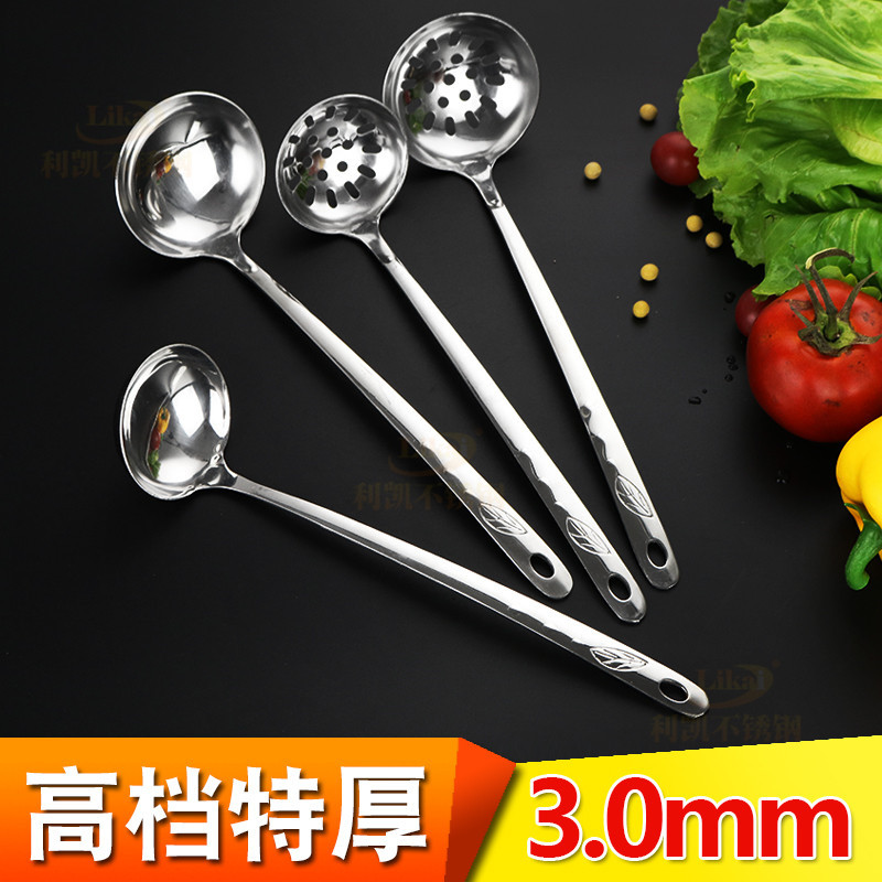 Hot Pot Spoon a soup spoon Leaky spoon Exquisite spoon household High temperature resistance Stainless steel Tom leak Cooking spoon Y4