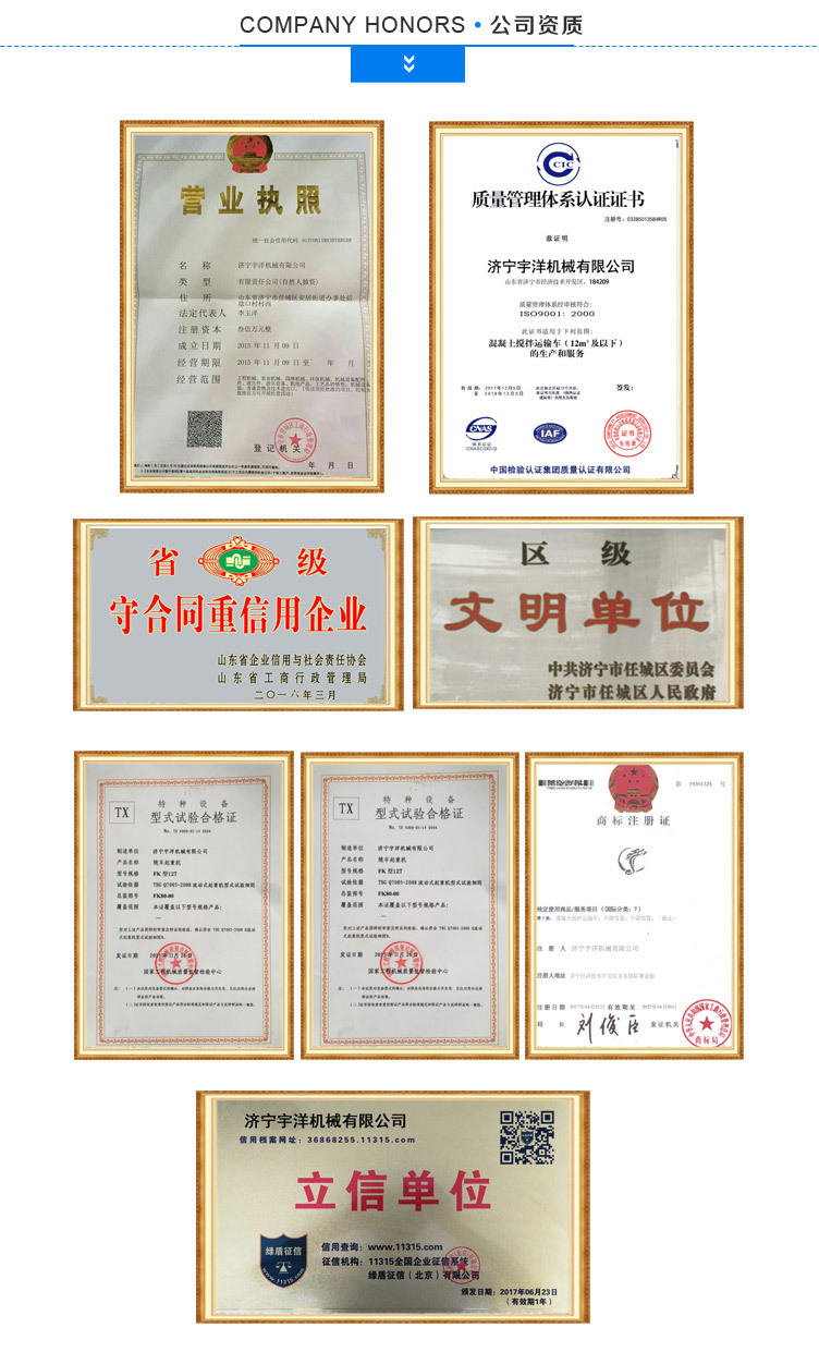 自制底盘3方搅拌车_06.jpg