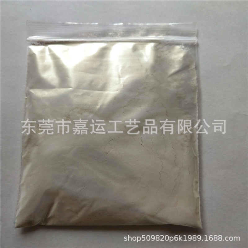 800目5-25um珍珠幻金 白金珠光粉 白色缎金 史莱姆各种效果珠光粉