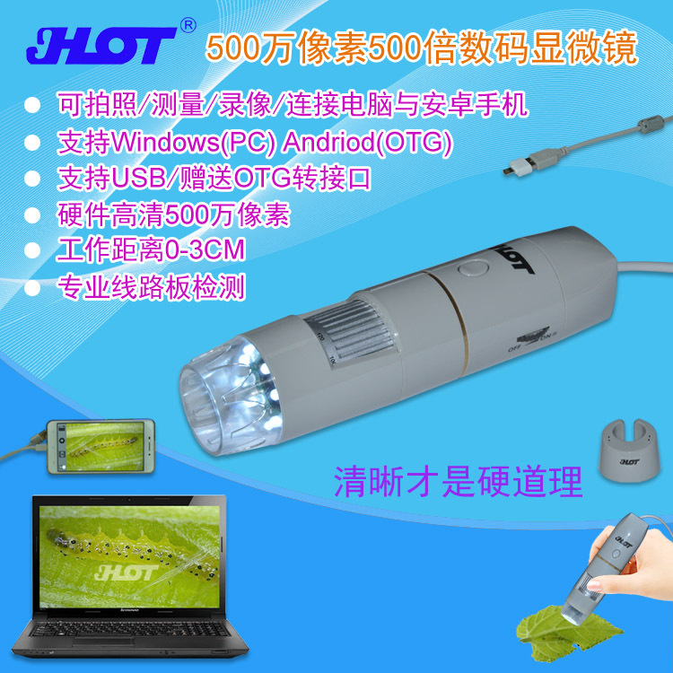 深圳浩特尔电子技术有限公司