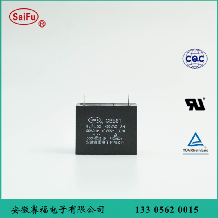 节能电容器CBB61电容工作电容器 9uf