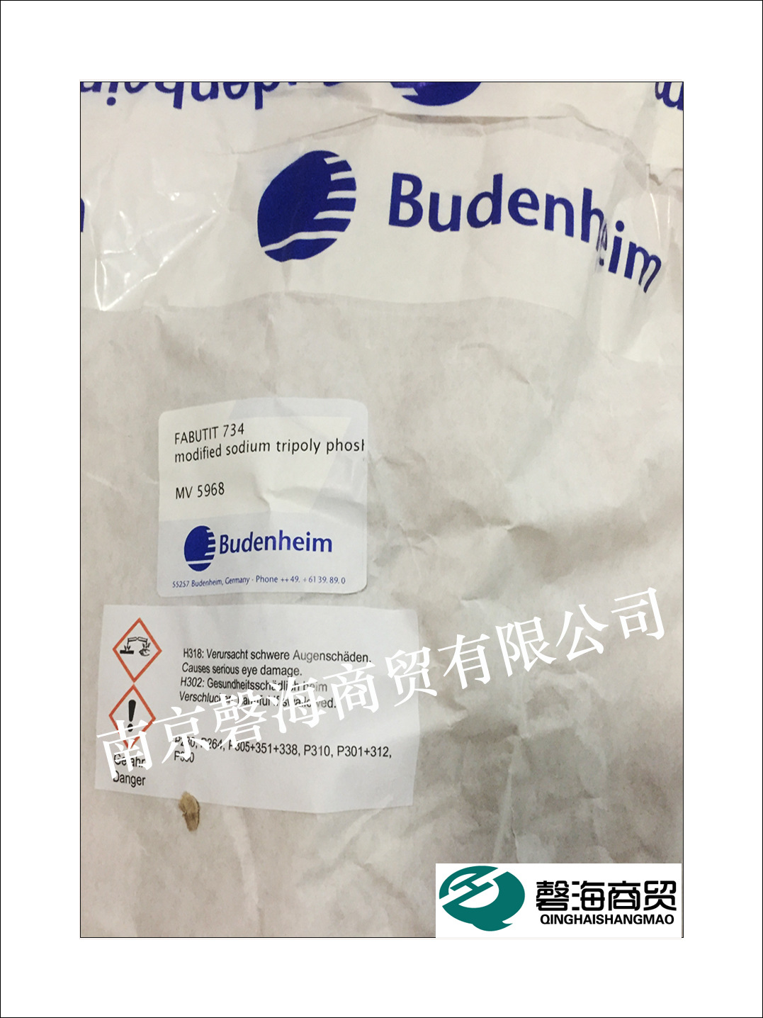 德国博德 无水磷酸二氢钙石膏缓凝剂313 建筑缓凝剂