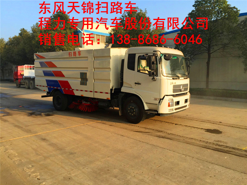 東風天錦掃路車 (7)