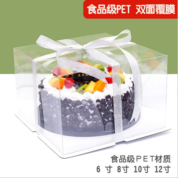 Caja de pastel transparente de alta calidad perezoso dos en uno 4/6/8/10 pulgadas caja de regalo de embalaje para hornear de una sola capa doble