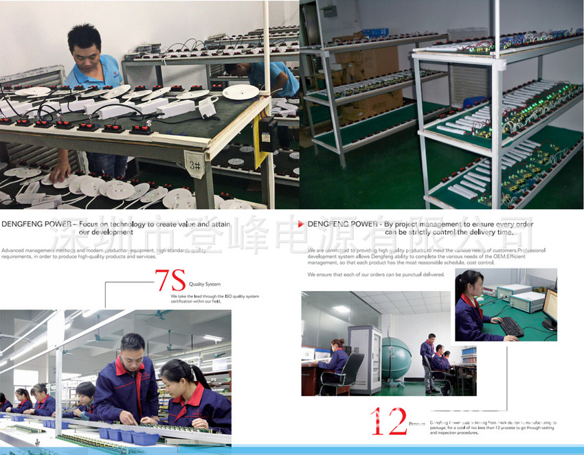 AC36V照明应急电源