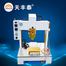 30ml�����z�Ԅ��c�z�C���S̩����Ͷ������۹��z�C���R�c�z�C