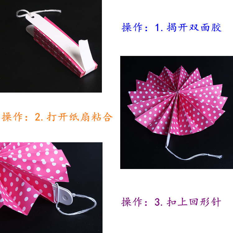 纸扇操作.jpg